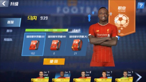 德天空：施洛特贝克将与布克进一步会谈，讨论解约条款等事宜