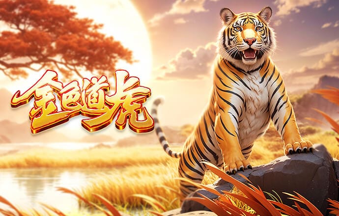 罗马诺：德科为巴斯托尼多次造访米兰，国米明确表示5000万欧不够