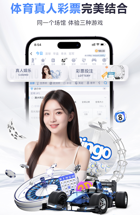 天空体育评世界杯值得关注新星：卡尔、尼科