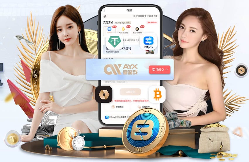 远藤航：我的脚植入了人工韧带，医生说只需三个月就能康复