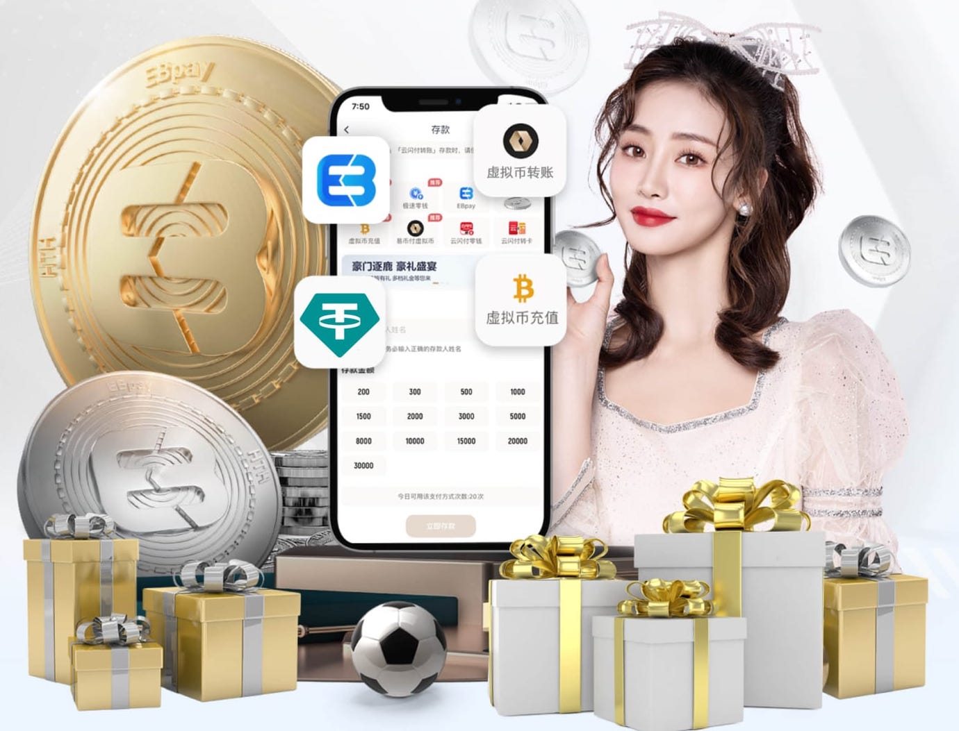 罗马诺：这么多年巴雷拉从未考虑过离开国米，目前没有任何操作